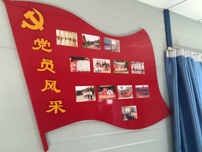 总承包公司直管九部组织参观省质监局检验检测基地
