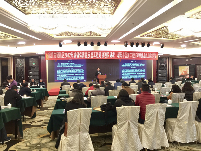 城乡投公司昭通昭阳区保障房完成第二批商铺拍卖