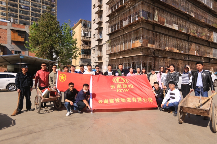  物流公司团支部开展学雷锋志愿活动