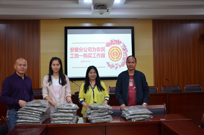 三公司安装分公司为农民工发放劳保用品