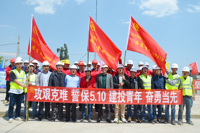大战28天 誓保节点目标完成——大理阳溪河引水工程举行誓师大会