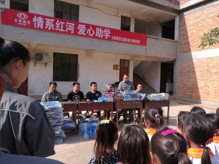 三公司路桥市政直管部开展爱心助学活动