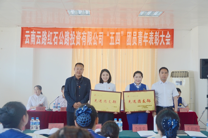 用青春拥抱时代——基投公司庆祝“五四”青年节