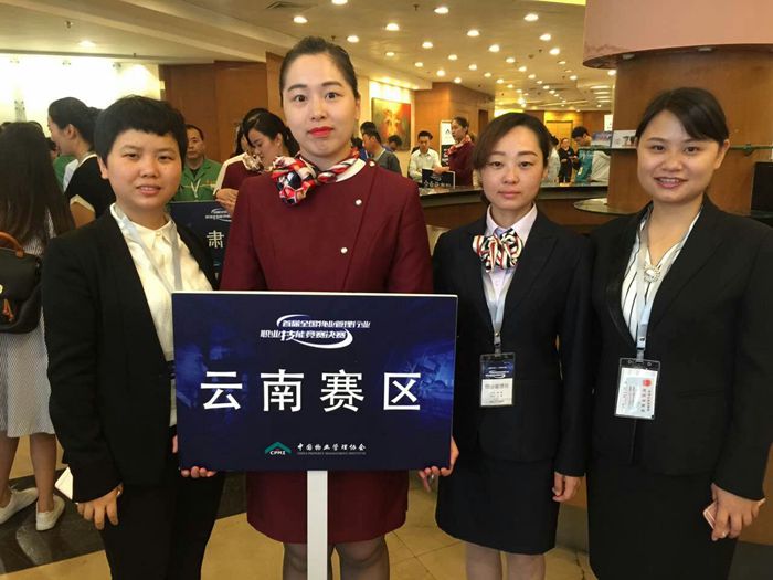  第一物业公司肖云琦勇闯首届全国物管职业技能竞赛决赛30强