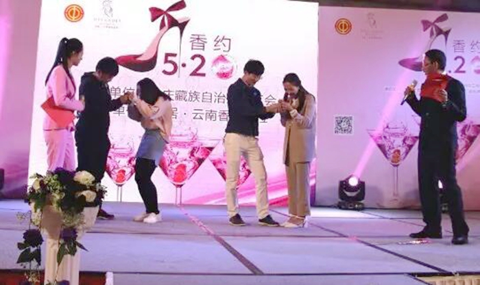 迪庆州、香丽高速项目300多名青年共赴“香约·520”单身青年联谊活动 