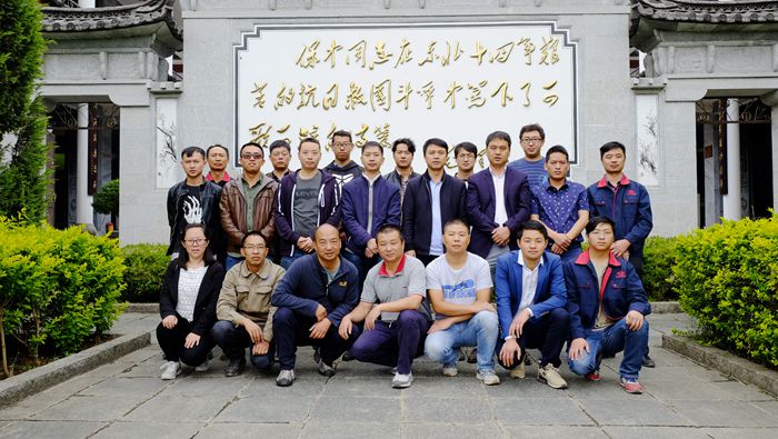 三公司第四项目部组织参观周保中将军纪念馆 