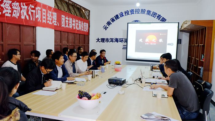 三公司第四项目部组织岗位竞聘会