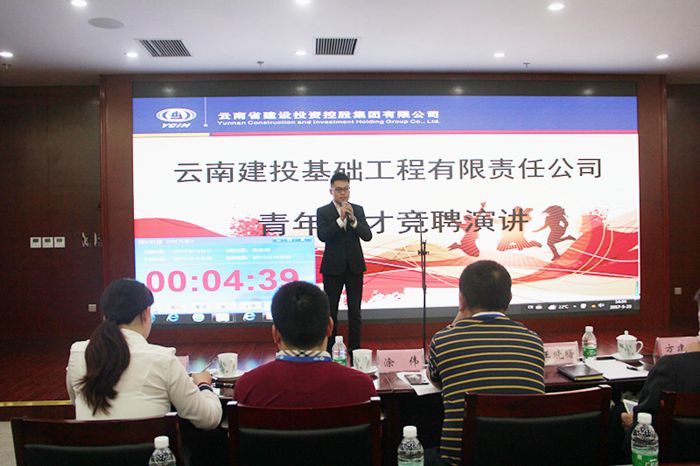 纳强企之谏，筑人才工程——基础公司建立青年人才储备库