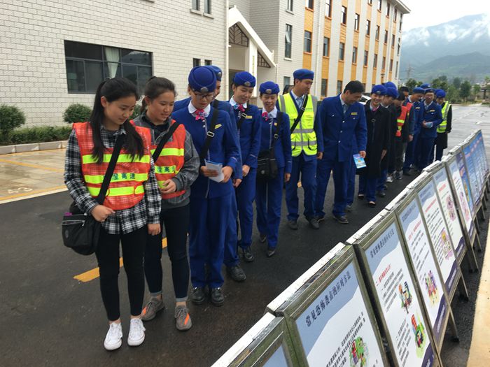 基投公司反恐教育进呈澄