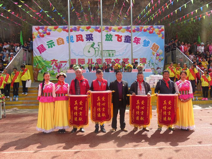  四公司香丽高速第八项目部为虎跳峡小学捐赠文具用品