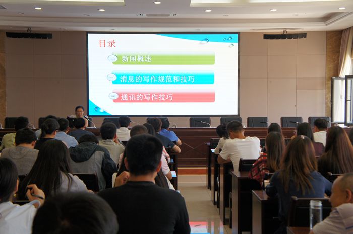 接地气  重实效——总承包公司通讯员新闻写作培训收效显著