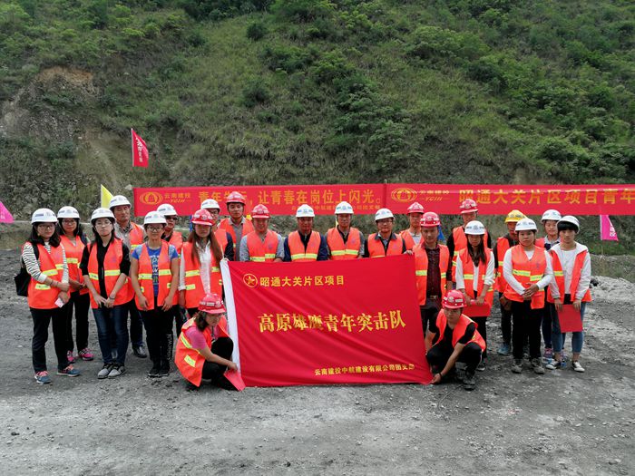 中航公司多个项目成立“青年突击队”