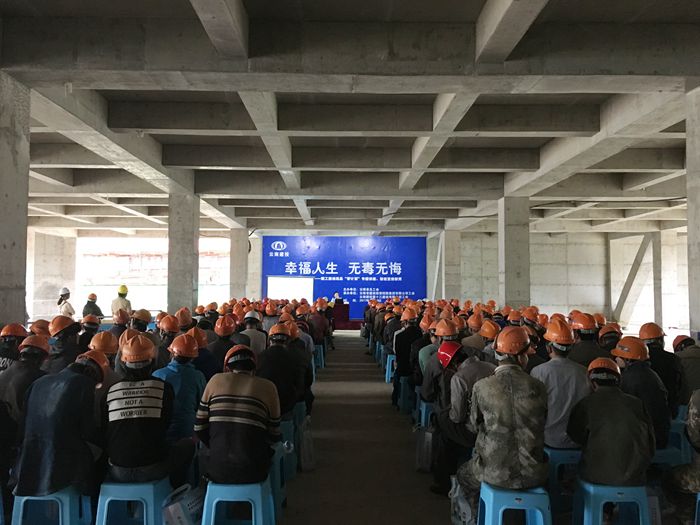 十三公司工会开展拒绝毒品“零计划”专题讲座 