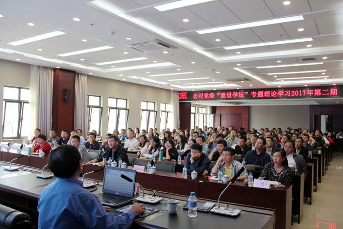 总承包公司邀请云大教授讲授“一带一路”战略
