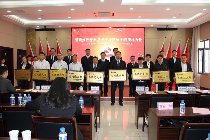 诵读红色经典——总承包公司献礼建党96周年