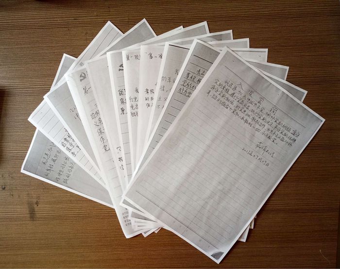 三公司第一项目经理部全体党员手抄入党誓词