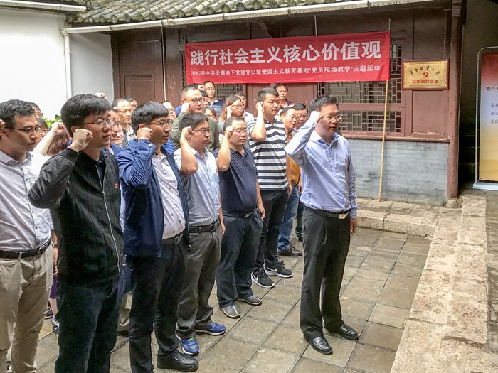  二公司组织参观爱国主义教育基地