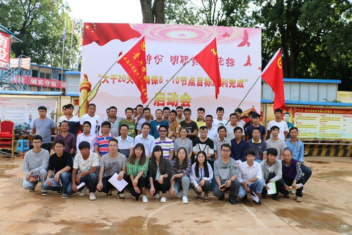 总承包公司泸弥高速七分部党员亮身份发起施工最后冲刺