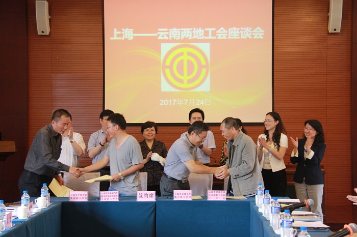 上海市金德华首席技师工作站与安装股份晋崇奇高压电气职工技师工作站开展结对交流