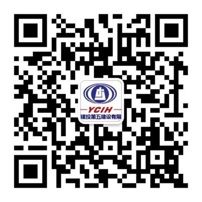五公司纪检微信公众号上线