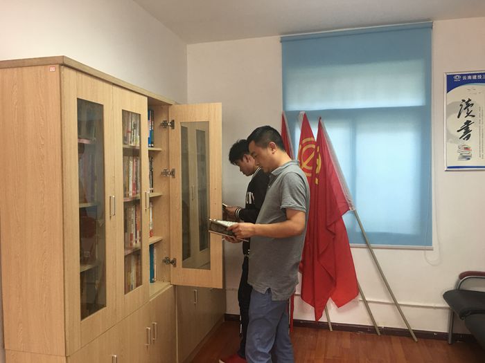 三公司安装分公司职工书屋建成并投入使用