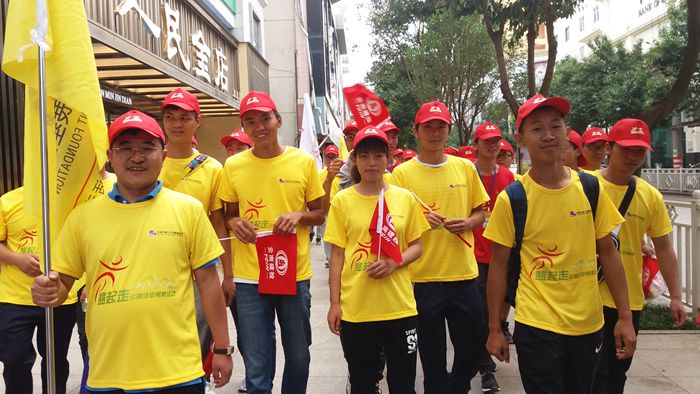 二公司昭通分公司积极参与爱心活动