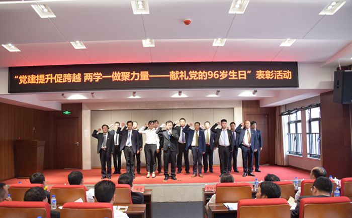  四公司以“安全入岗党员行动计划”助力安全生产