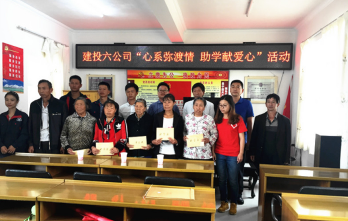  六公司弥渡县中医院项目向当地6名大学生发放助学金