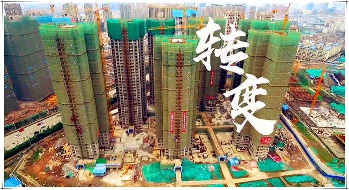 总承包公司首个安全微电影获省安全微电影微视频创作优秀奖