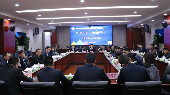 基投公司后备人才培养成绩显著