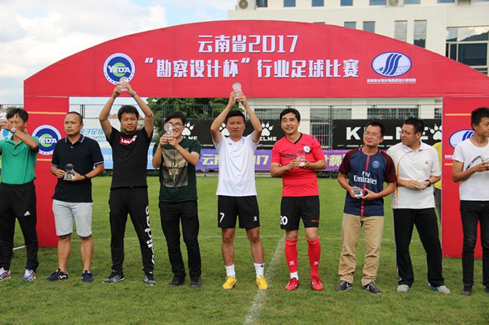 集团设计研究院获我省2017 “勘察设计杯”行业足球赛亚军