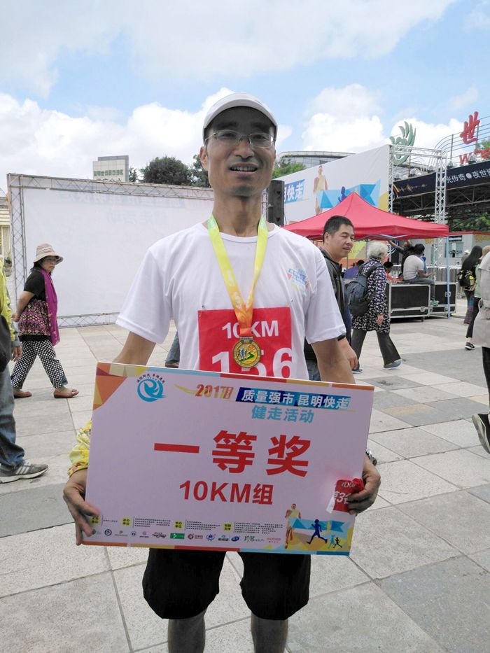 安三司职工钱林康参加市政府主办健走节获第三名