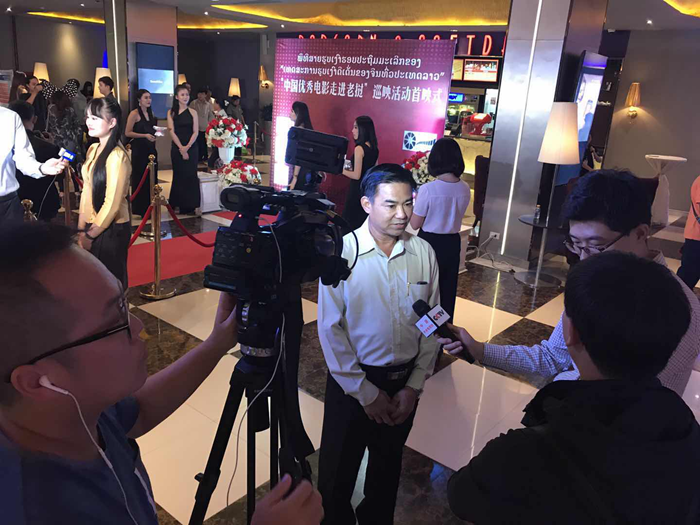 “中国优秀电影走进老挝”巡映活动首映式在万象中心举行