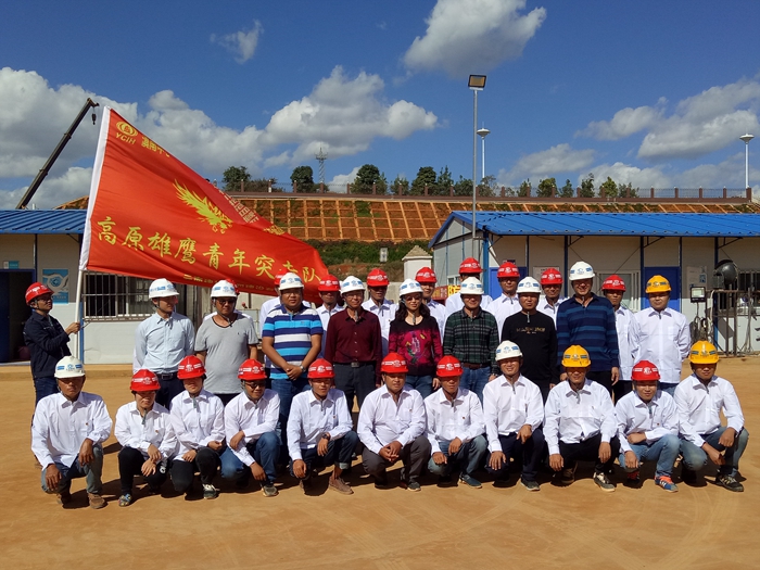 四公司现代有轨电车蒙自北停车场项目部成立“高原雄鹰”青年突击队
