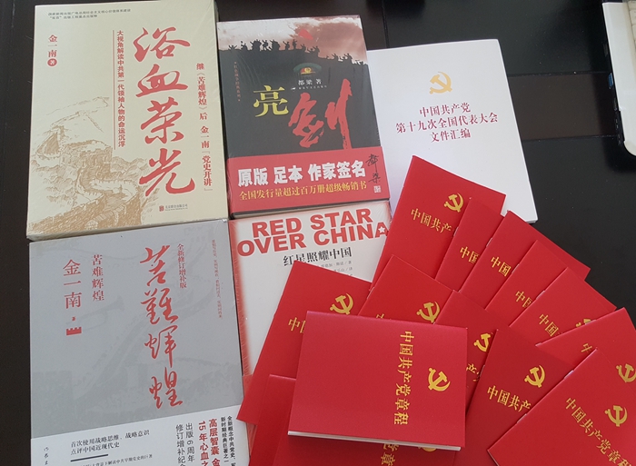 三公司两基层单位为党员发放党建学习读本