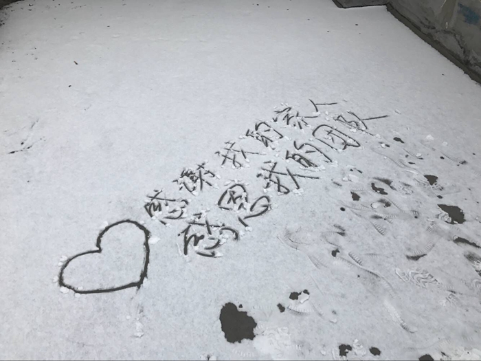 总承包公司直管七部“感恩节”送祝福