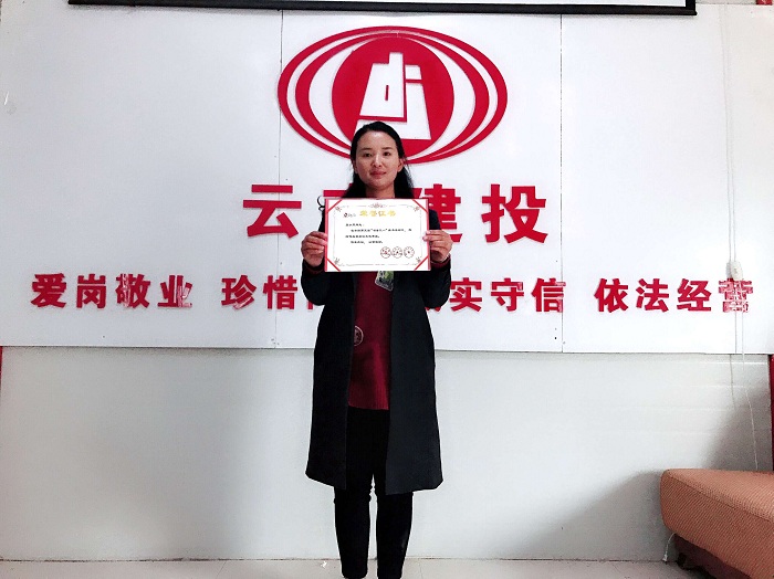 ​二公司职工在全国“书香三八”读书活动中获优秀奖
