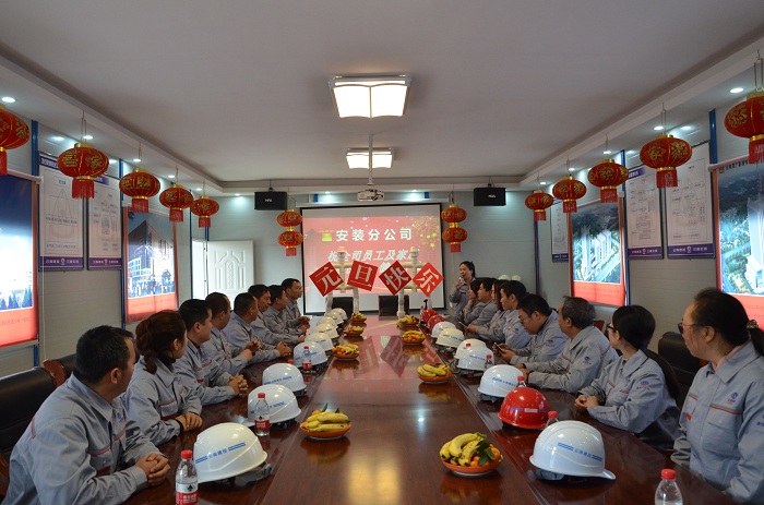 三公司安装分公司组织“回首2017 憧憬2018”元旦茶话分享会