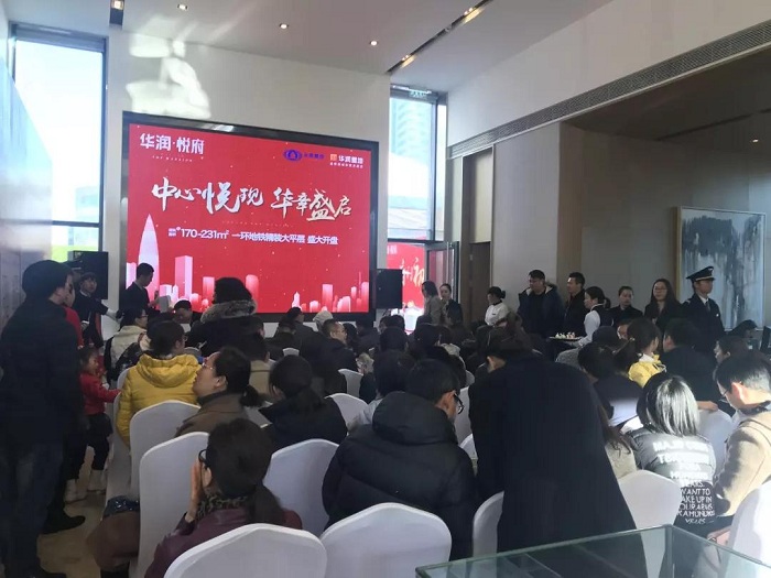 3分钟售出279套房    “华润·悦府”开盘大卖