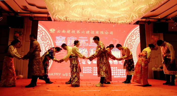 冰天雪地火热心 ——香丽路上的集体婚礼