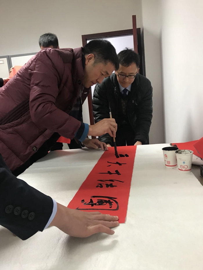 资产运营公司“书法家”挥毫“迎新春，送祝福”