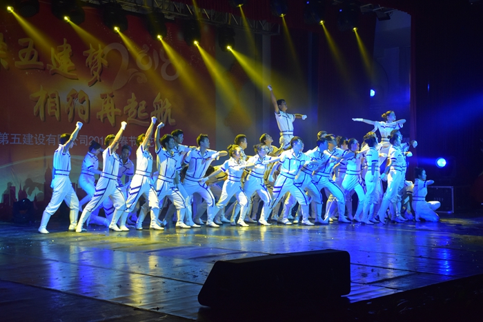 五公司举办2018年春节文艺汇演
