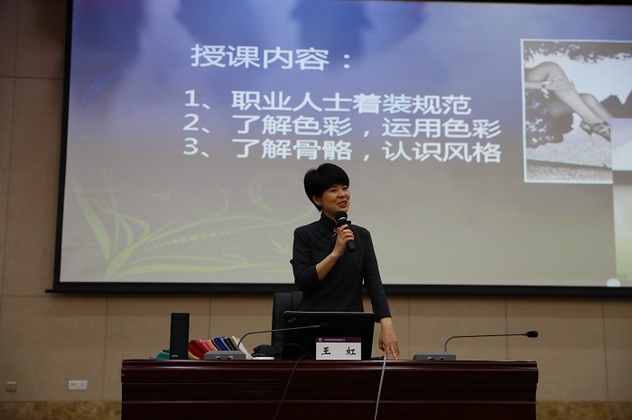 塑造世界500强员工素质形象 ——集团机关工会举办“书香三八”活动暨女性主题讲座