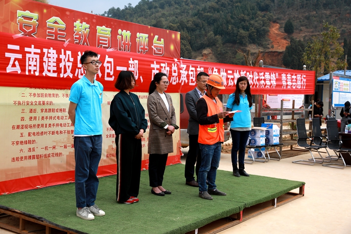  总承包一部、市政总承包部联合开展“争做云岭新时代活雷锋”青春志愿行活动