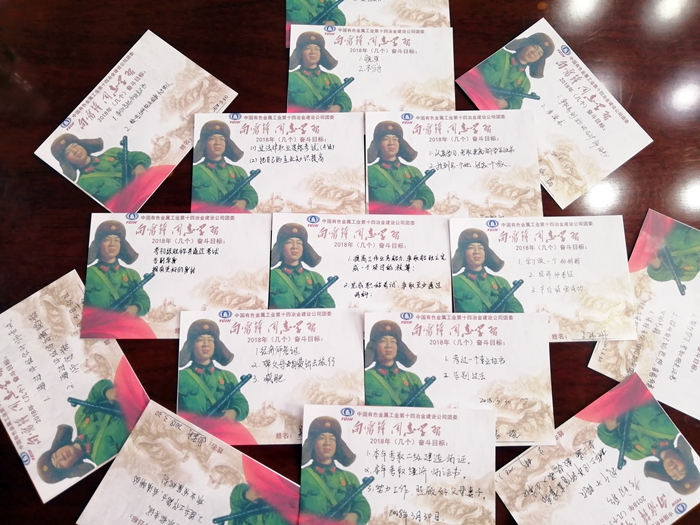 有色十四冶团委组织开展学雷锋系列志愿服务活动