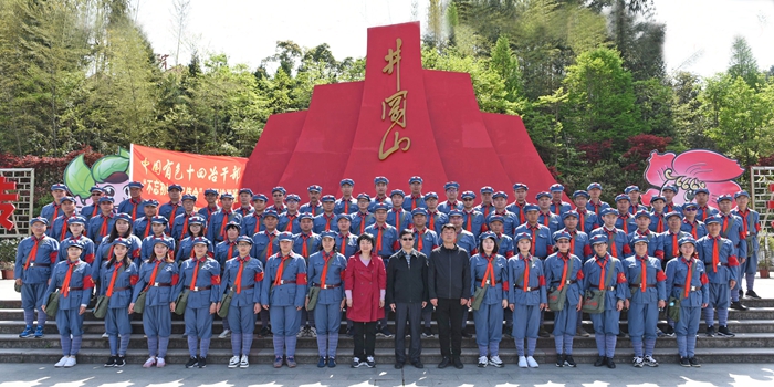 有色十四冶组织百余党员干部到革命摇篮学习井冈山精神