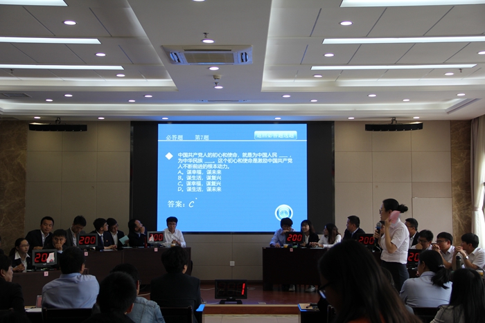 总承包公司开展“学习十九大 践行新思想”主题知识竞赛