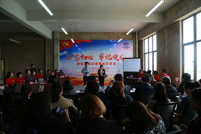 胜天国际房地产公司新党章知识竞赛进基层