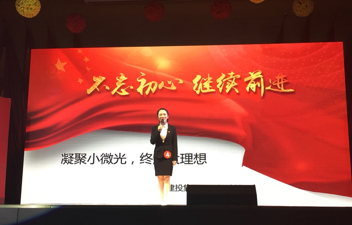 集团青年在昆明经开区学习党的十九大精神主题演讲比赛中获佳绩