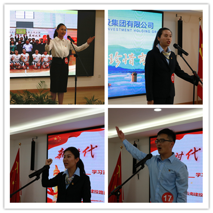 路面公司举办“新时代，新气象，新作为”主题演讲比赛